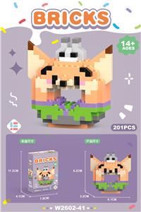 甜甜圈尼尼狐 201PCS          （低价冲量款） - OBL10219830