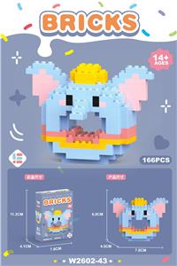 甜甜圈大耳象 166PCS          （低价冲量款） - OBL10219832