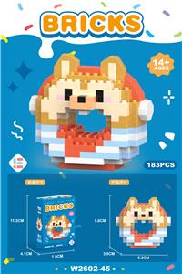 甜甜圈松鼠奇 183PCS          （低价冲量款） - OBL10219833