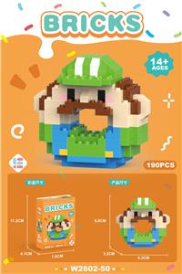 甜甜圈玛丽绿 190PCS          （低价冲量款） - OBL10219838