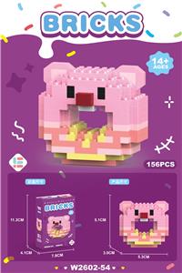 甜甜圈大牙海狸 156PCS          （低价冲量款） - OBL10219840