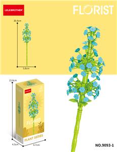 勿忘我 120PCS     （低价冲量款） - OBL10219879