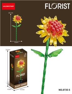 向日葵 150PCS - OBL10219896