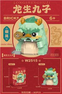 嘲风   583PCS - OBL10219903