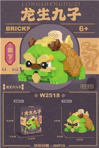 霸下   566PCS - OBL10219906