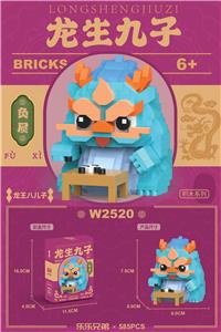 负屃   585PCS - OBL10219908