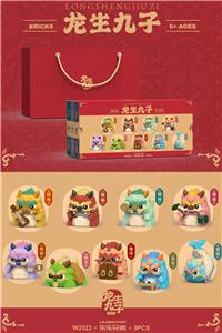 龙生九子  九款混装 - OBL10219910