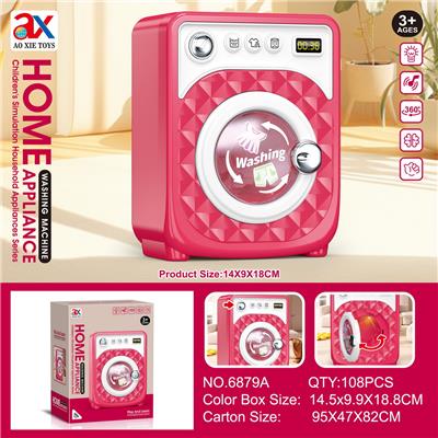 洗衣机 - OBL10219987