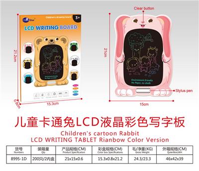 WordPad - OBL10220021