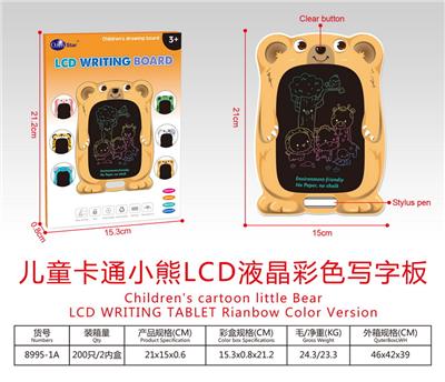WordPad - OBL10220022