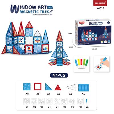 太空系列磁力砖
免烤胶涂画 - OBL10220027