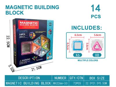 透明磁力片积木套装14PCS - OBL10220051