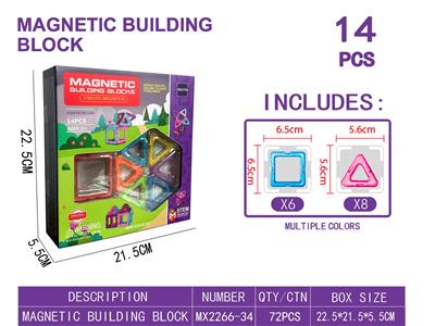 透明磁力片积木套装14PCS - OBL10220053