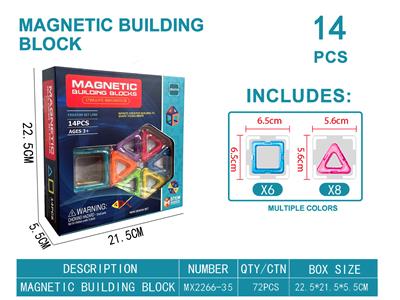 透明磁力片积木套装14PCS - OBL10220055