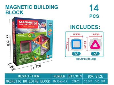 实色磁力片积木套装14PCS - OBL10220060