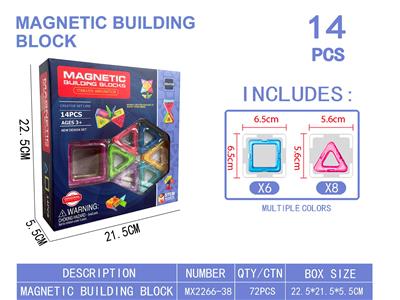 透明磁力片积木套装14PCS - OBL10220061