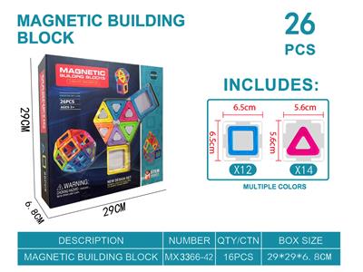 实色磁力片积木套装26PCS - OBL10220068