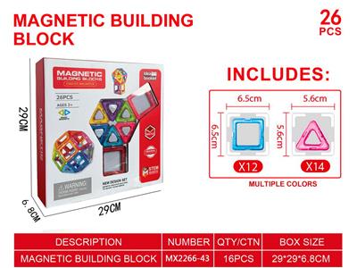 透明磁力片积木套装26PCS - OBL10220069