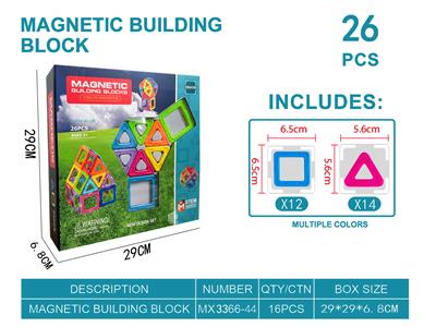 实色磁力片积木套装26PCS - OBL10220072