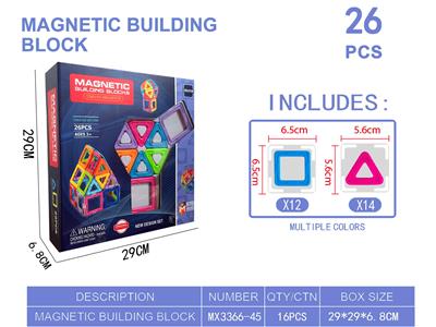 实色磁力片积木套装26PCS - OBL10220074
