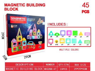 透明磁力片积木套装45PCS - OBL10220077