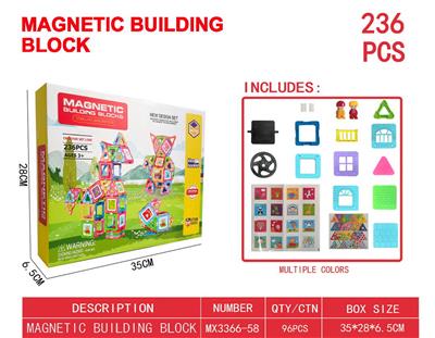 实色拼装积木套装236PCS - OBL10220087