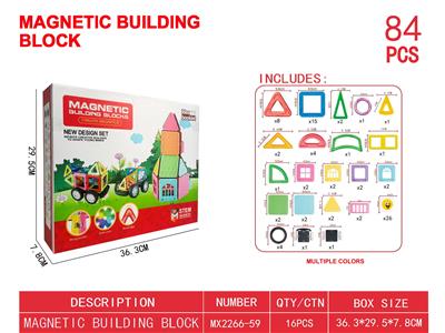 透明磁力片积木套装84PCS - OBL10220088