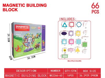 透明磁力片积木套装66PCS - OBL10220089