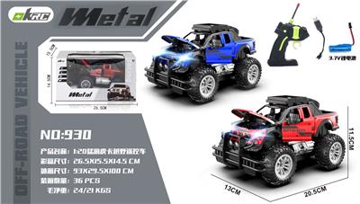 合金猛禽皮卡越野遥控车 - OBL10220209