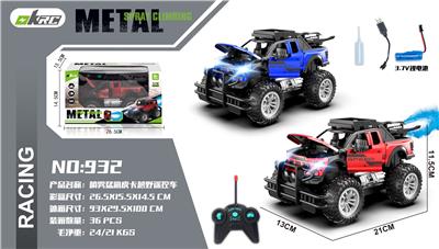 合金喷雾猛禽皮卡越野遥控车 - OBL10220211