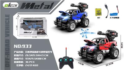 合金打水弹猛禽皮卡越野遥控车 - OBL10220212