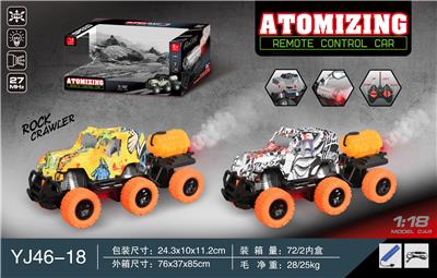 六轮喷雾四通遥控车带灯光（包电） - OBL10220291