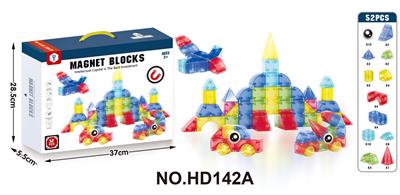 磁力几何磁力块52PCS - OBL10220309