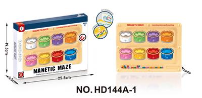 磁性运笔走珠颜色分类画板(木色） - OBL10220311