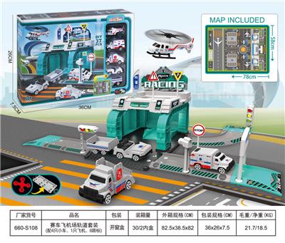 赛车飞机场轨道套装（配4只塑料车 1飞机 8路标） - OBL10220313