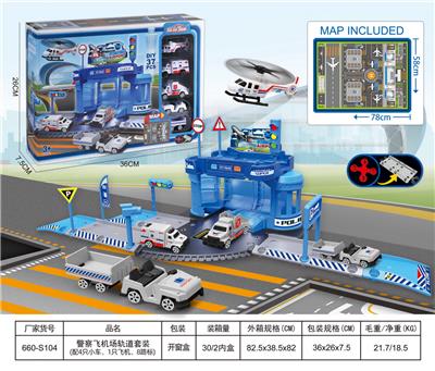 警察飞机场轨道套装（配4只塑料车 1飞机 8路标） - OBL10220319