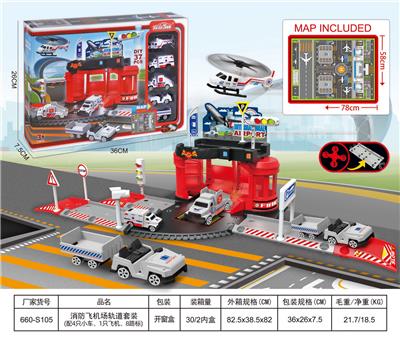 消防飞机场轨道套装（配4只塑料车 1飞机 8路标） - OBL10220321