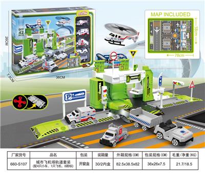 城市飞机场轨道套装（配4只塑料车 1飞机 8路标） - OBL10220322