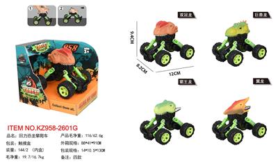 回力恐龙攀爬车 - OBL10220325