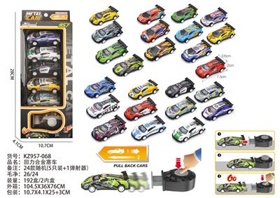 回力合金赛车 - OBL10220337