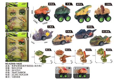 侏罗纪套装（咬手指恐龙+回力车） - OBL10220349