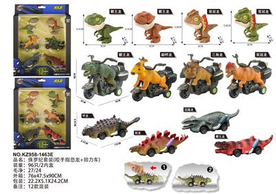 侏罗纪套装（咬手指恐龙+回力车） - OBL10220350