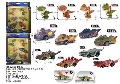 侏罗纪套装（咬手指恐龙+回力车） - OBL10220351