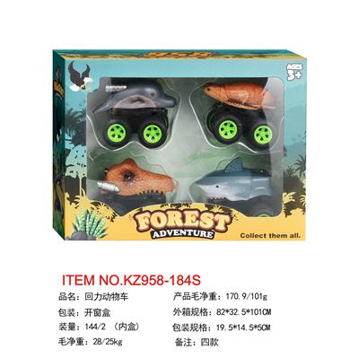 回力动物车 - OBL10220363
