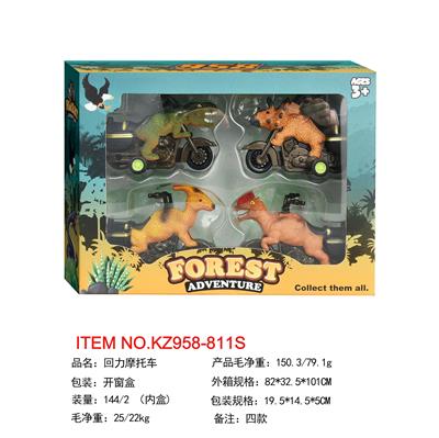 回力摩托车 - OBL10220365