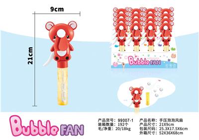 BUBBLE SET - OBL10220382
