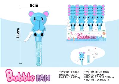 BUBBLE SET - OBL10220383