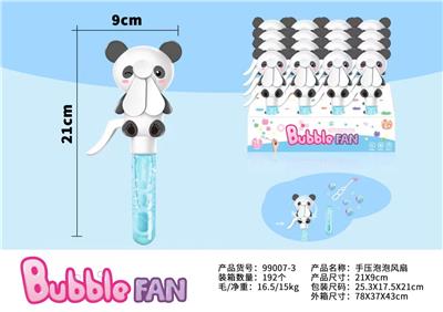 BUBBLE SET - OBL10220384