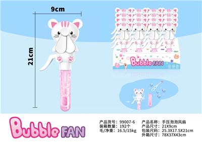 BUBBLE SET - OBL10220387