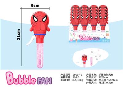 BUBBLE SET - OBL10220390